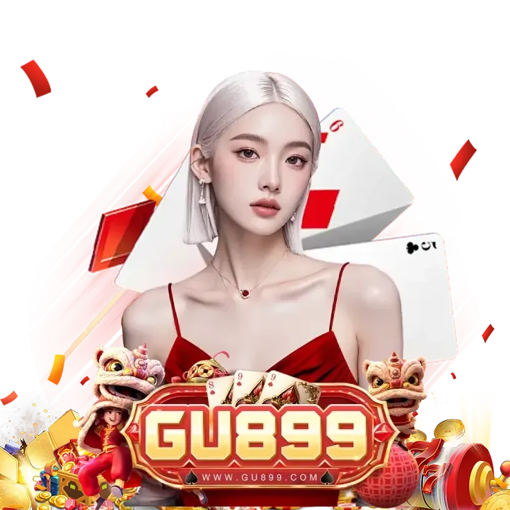 gu899 ทางเข้า