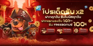 กู899 เว็บตรง